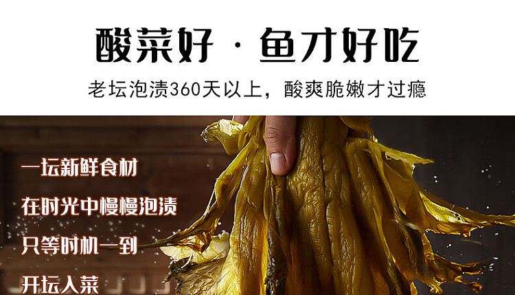 jixiangju-open-flavor-pickled-fish-seasoning-320g-2