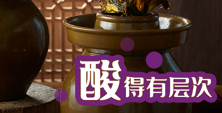 jixiangju-open-flavor-pickled-fish-seasoning-320g-4