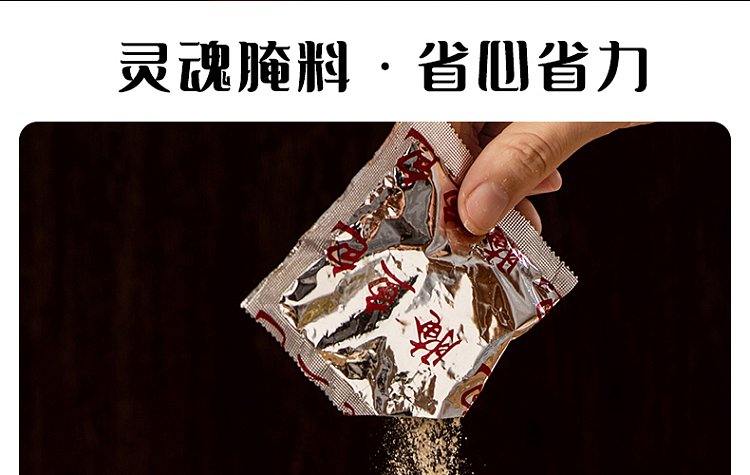 jixiangju-open-flavor-pickled-fish-seasoning-320g-5