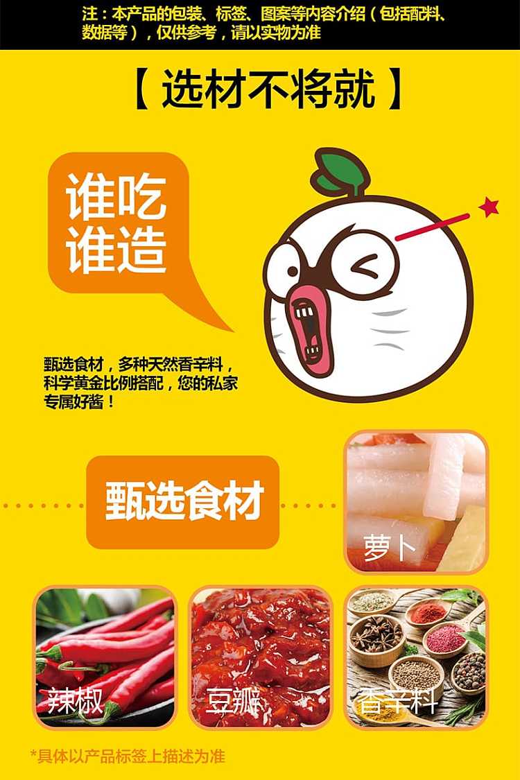 ji-xiang-house-storm-down-spicy-dishes-perverted-spicy-250g-3