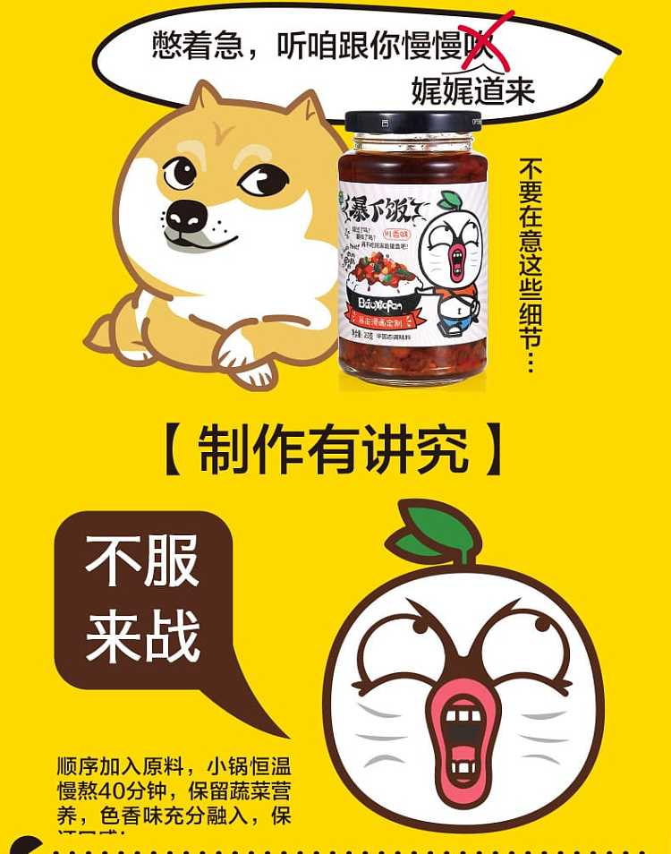 ji-xiang-house-storm-down-spicy-dishes-perverted-spicy-250g-5