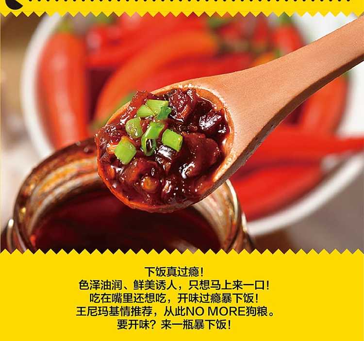ji-xiang-house-storm-down-spicy-dishes-perverted-spicy-250g-6