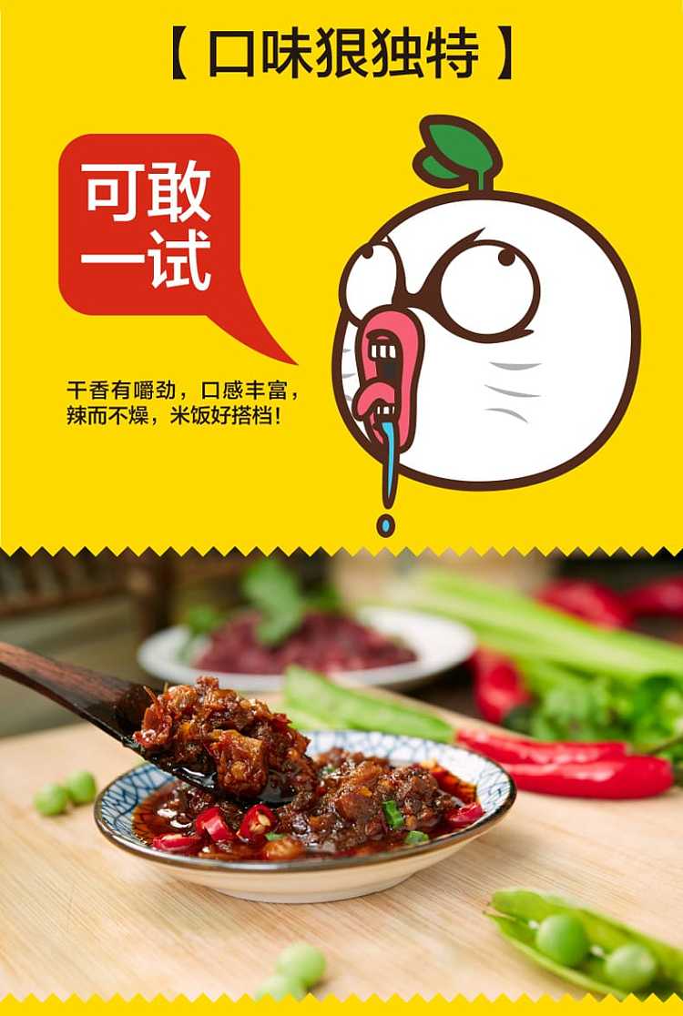 ji-xiang-house-storm-down-spicy-dishes-perverted-spicy-250g-7