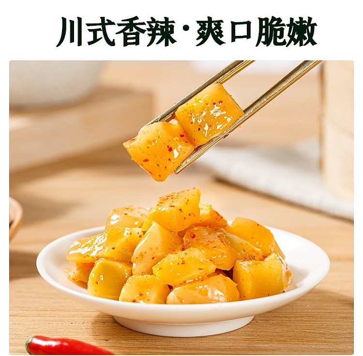 jixiangjiu-squash-real-core-spicy-flavor-135g-2