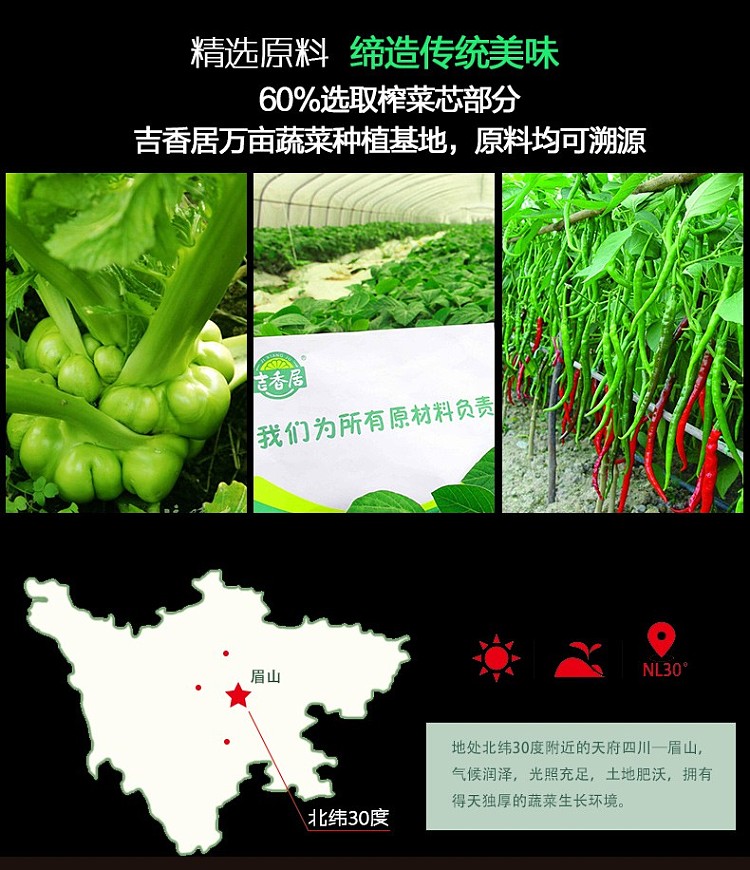 jixiangjiu-squash-real-core-spicy-flavor-135g-4