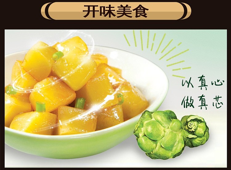 jixiangjiu-squash-real-core-spicy-flavor-135g-5