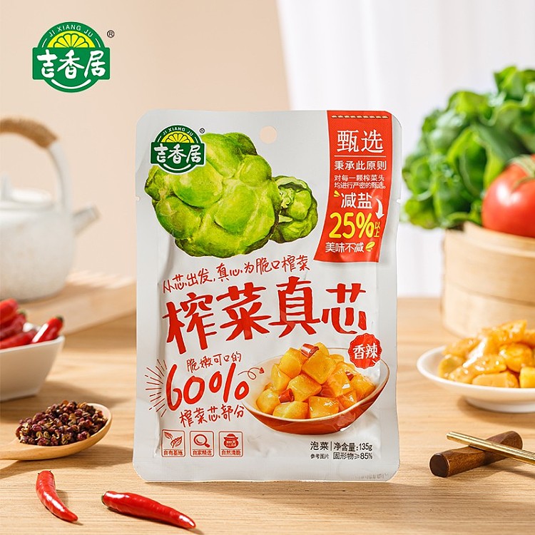 jixiangjiu-squash-real-core-spicy-flavor-135g-2