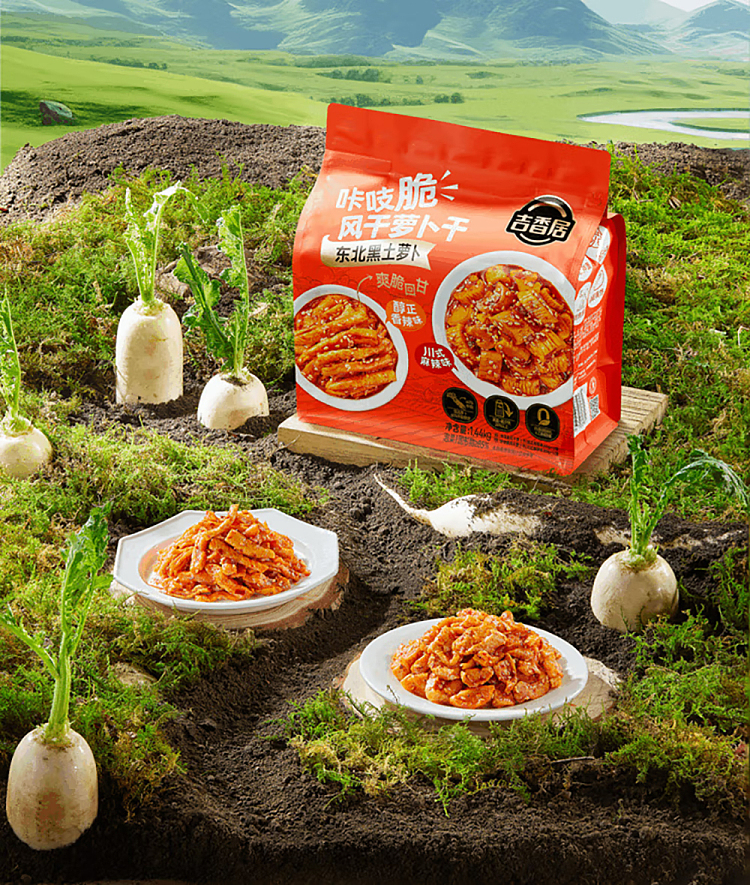 jixiangju-crispy-dried-radish-144kg-mellow-spicy-60g12szechuan-spicy-flavor-60g12-2