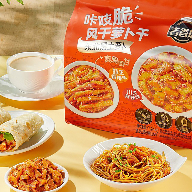 jixiangju-crispy-dried-radish-144kg-mellow-spicy-60g12szechuan-spicy-flavor-60g12-3