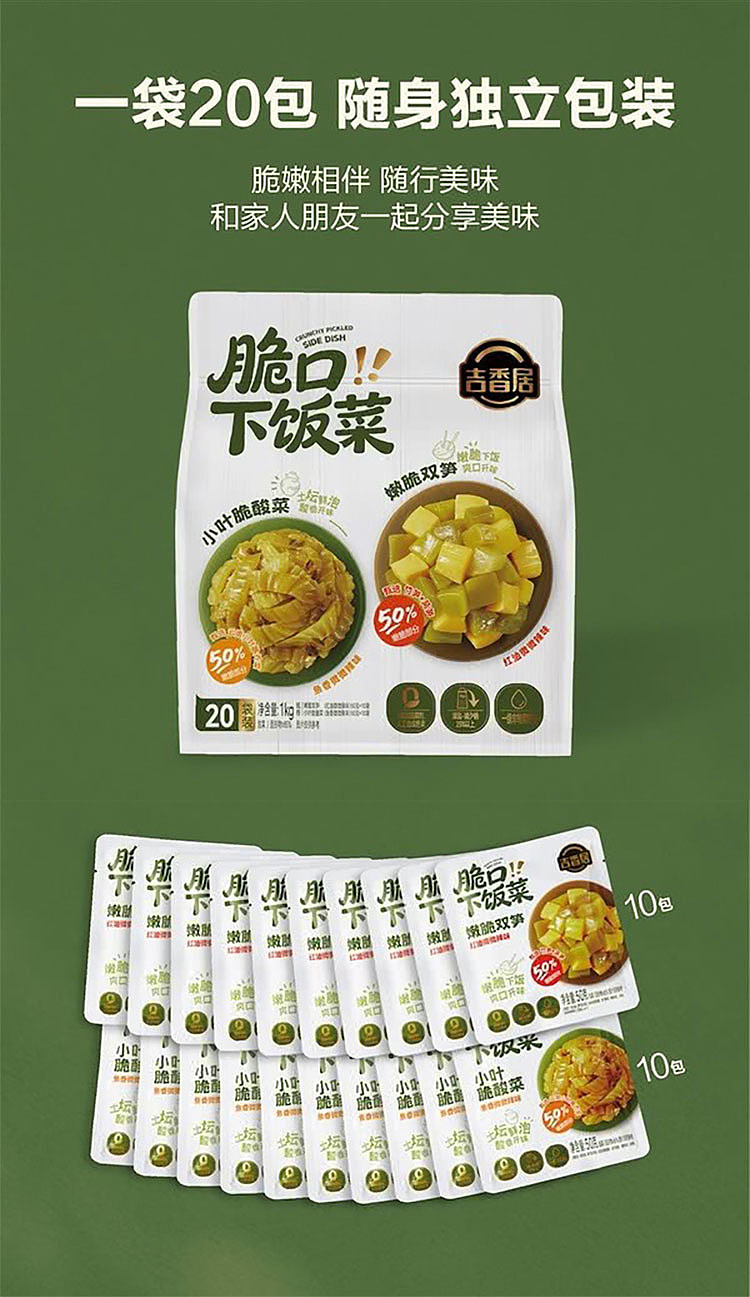 sams-exclusivesams-exclusive-crispy-rice-dishes-1kg-4