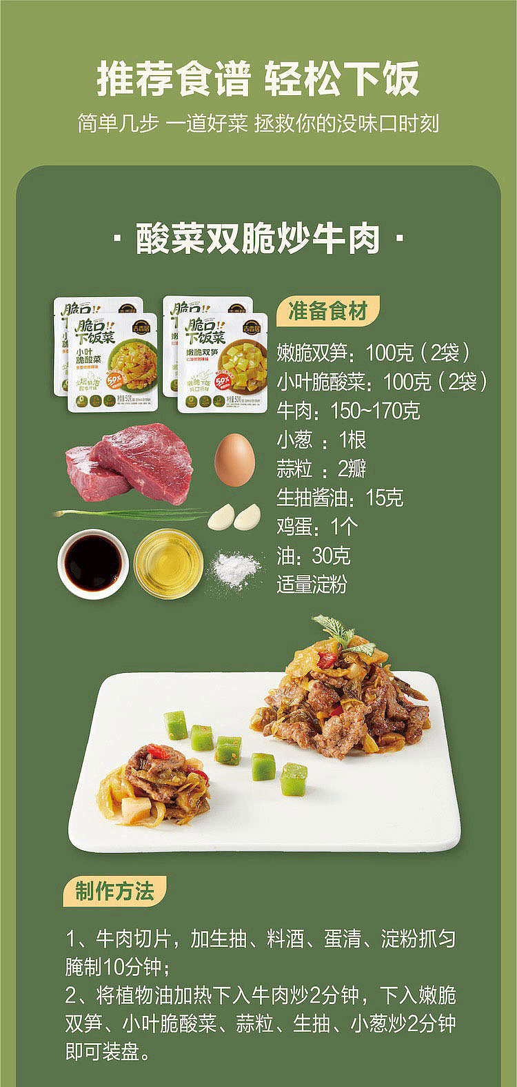 sams-exclusivesams-exclusive-crispy-rice-dishes-1kg-6