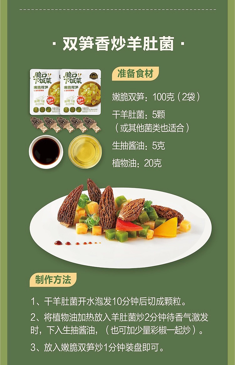 sams-exclusivesams-exclusive-crispy-rice-dishes-1kg-7