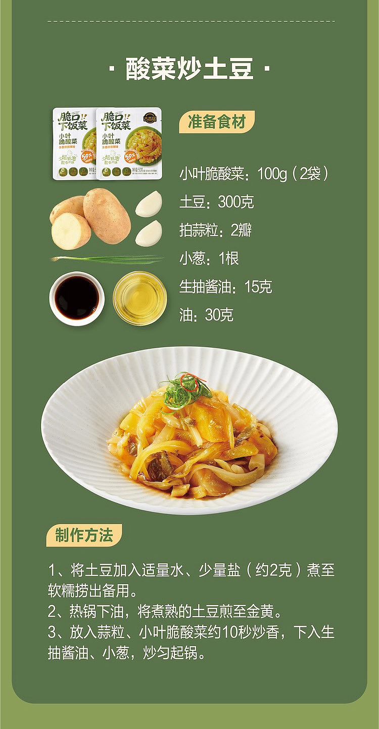sams-exclusivesams-exclusive-crispy-rice-dishes-1kg-8