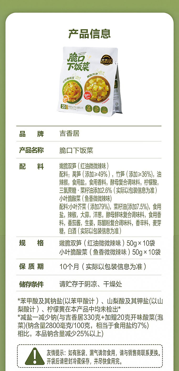 sams-exclusivesams-exclusive-crispy-rice-dishes-1kg-9