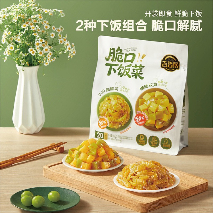 sams-exclusivesams-exclusive-crispy-rice-dishes-1kg-3