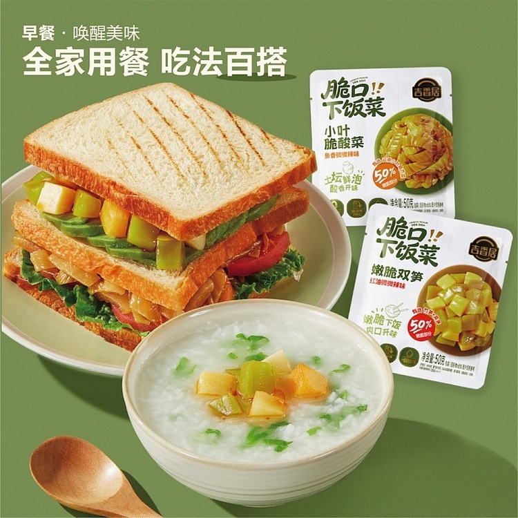sams-exclusivesams-exclusive-crispy-rice-dishes-1kg-4
