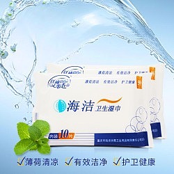 yarun-care-cleaning-wipes-10-pieces-2
