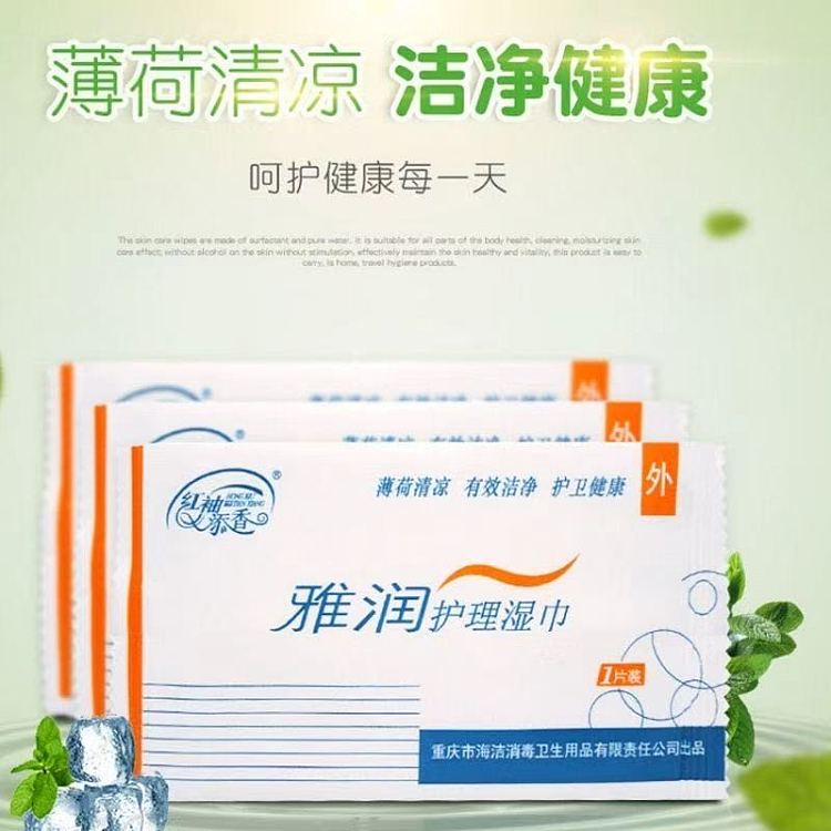 yarun-care-cleaning-wipes-10-pieces-6