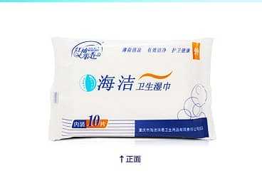 yarun-care-cleaning-wipes-10-pieces-8