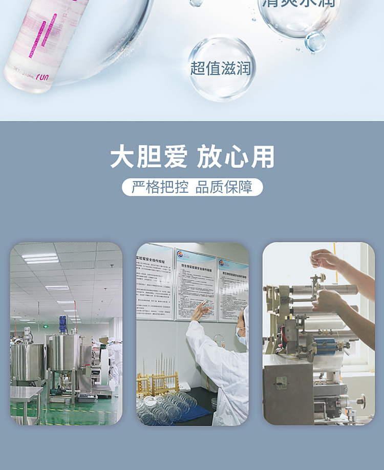 yarun-body-lubricant-210ml-5
