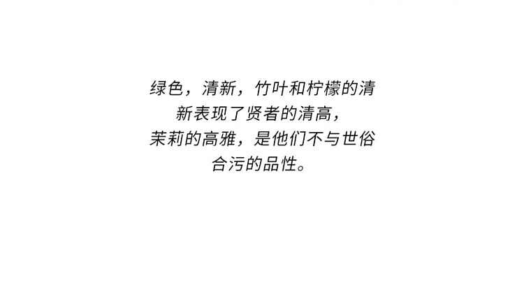 re-perfumery-salon-perfume-classic-series-purgatory-50ml-12