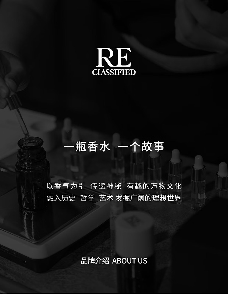 re-perfumery-salon-perfume-drunken-peony-flower-edition-40ml-10