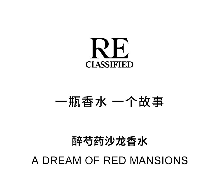 re-perfumery-salon-perfume-drunken-peony-80ml-1