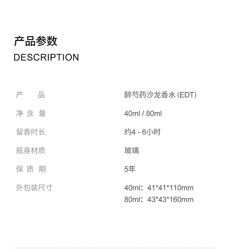 re-perfumery-salon-perfume-drunken-peony-80ml-7