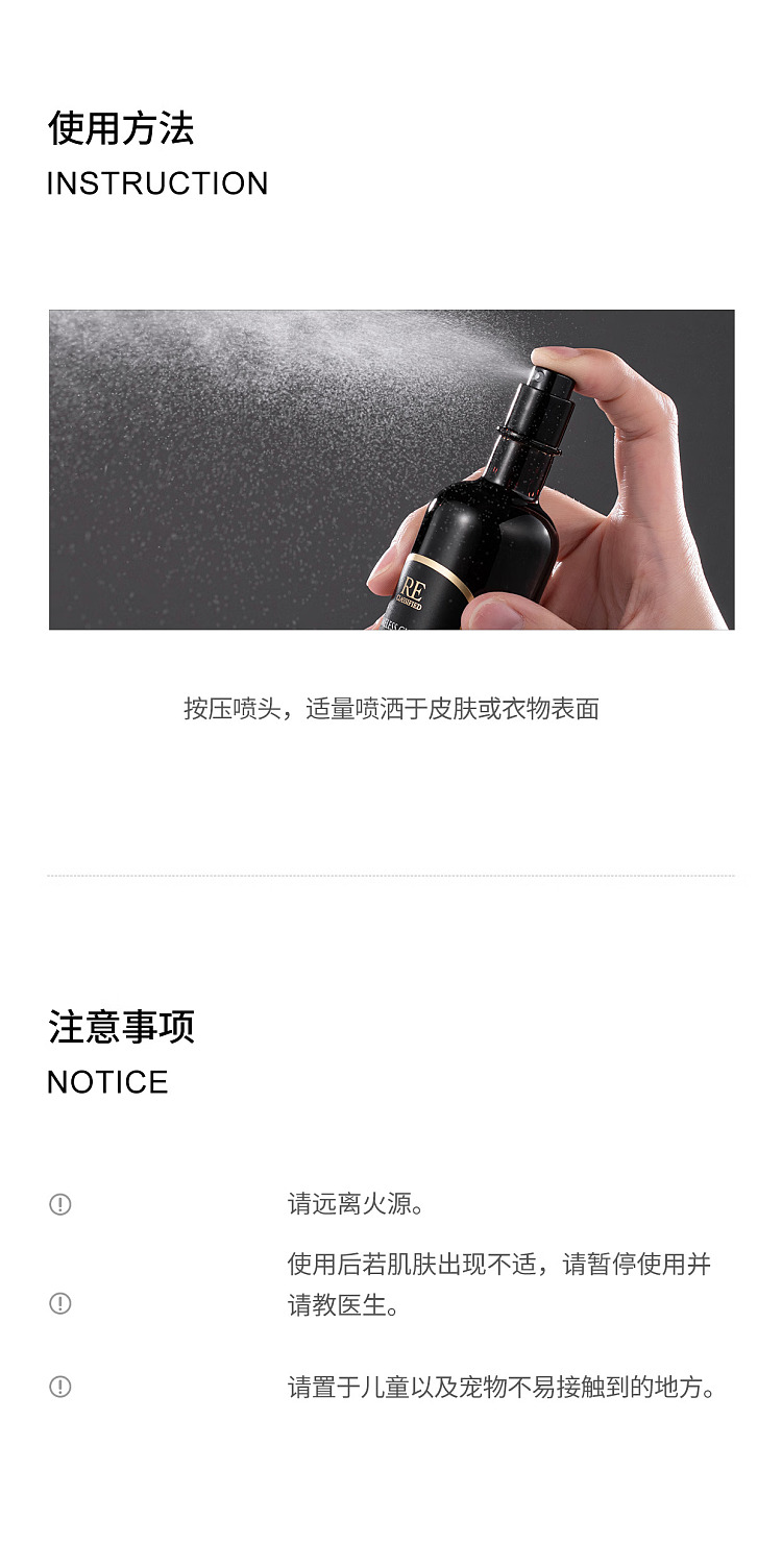 re-perfumery-salon-perfume-drunken-peony-80ml-8