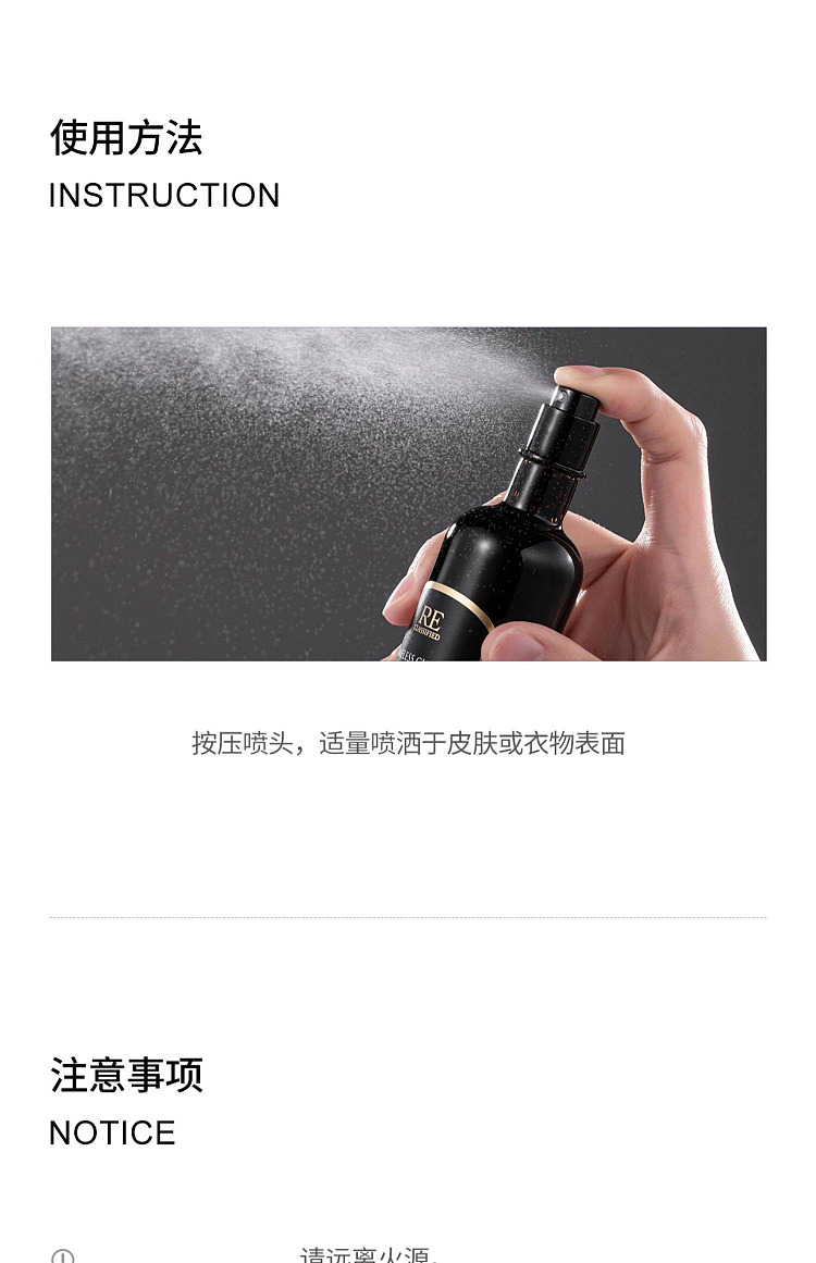 re-perfumery-oriental-charms-hidden-lights-80ml-21