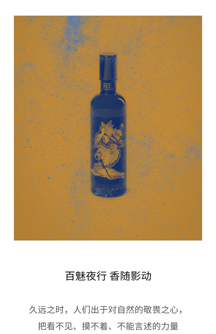 re-perfumery-oriental-charms-hidden-lights-80ml-3