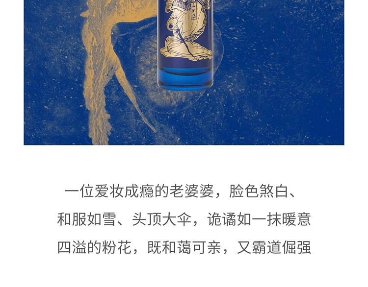 re-perfumery-oriental-charms-hidden-lights-80ml-6