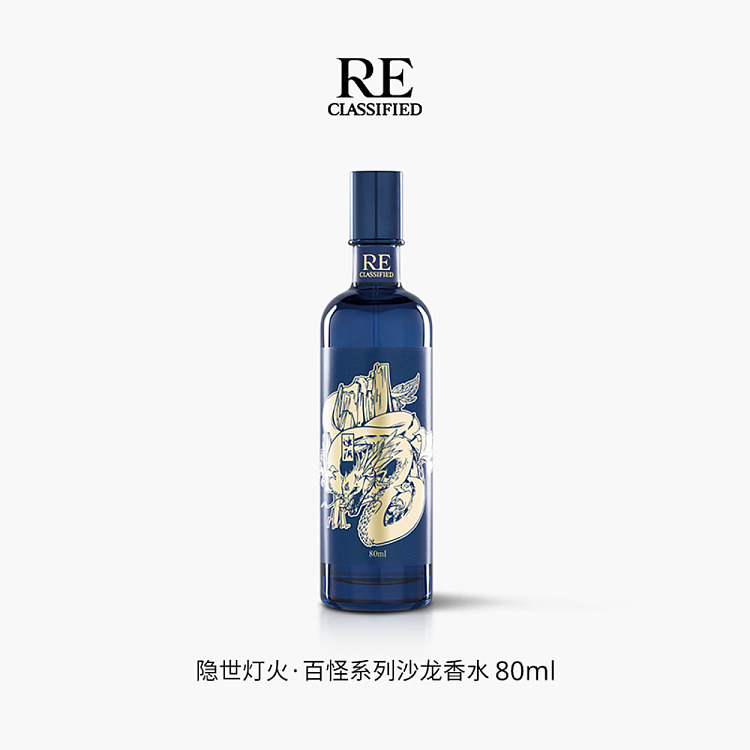 re-perfumery-oriental-charms-hidden-lights-80ml-1