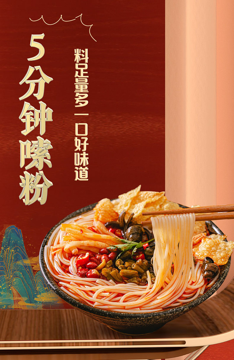 tao-hua-xiang-spiral-whelk-vermicelli-bucket-125g-1
