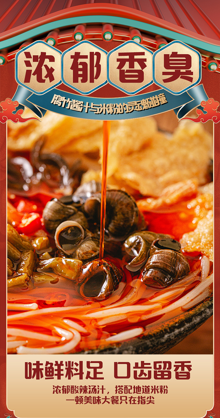 tao-hua-xiang-spiral-whelk-vermicelli-bucket-125g-3