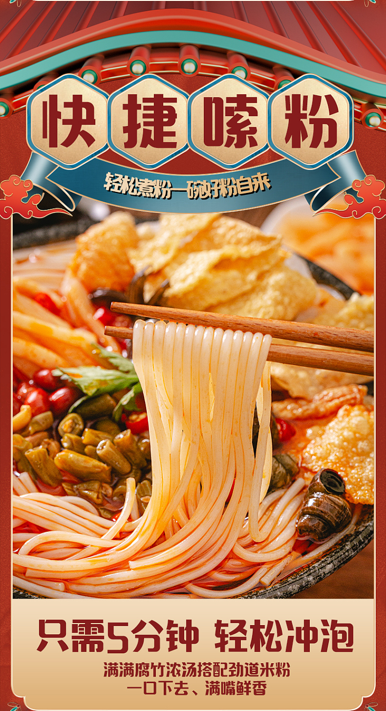 tao-hua-xiang-spiral-whelk-vermicelli-bucket-125g-4