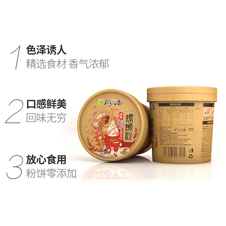 tao-hua-xiang-spiral-whelk-vermicelli-bucket-125g-2