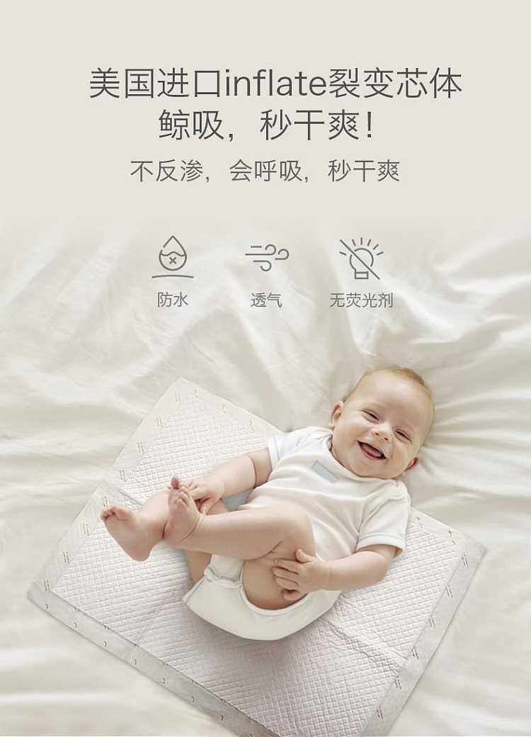 bc-babycare-disposable-diaper-pads-20-pieces-4560cm-1