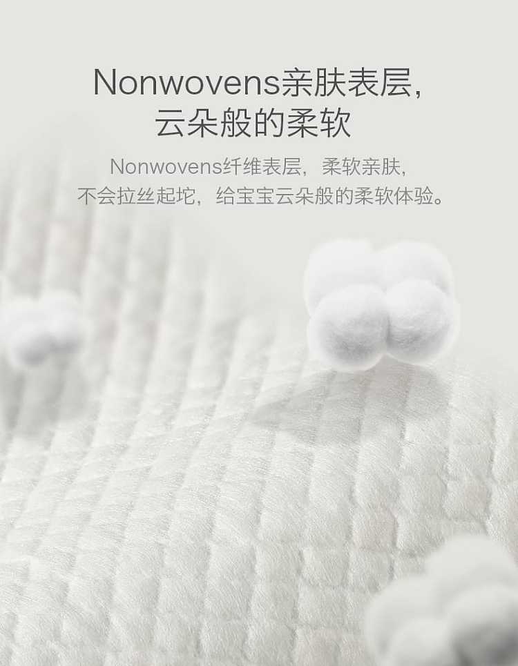 bc-babycare-disposable-diaper-pads-20-pieces-4560cm-3