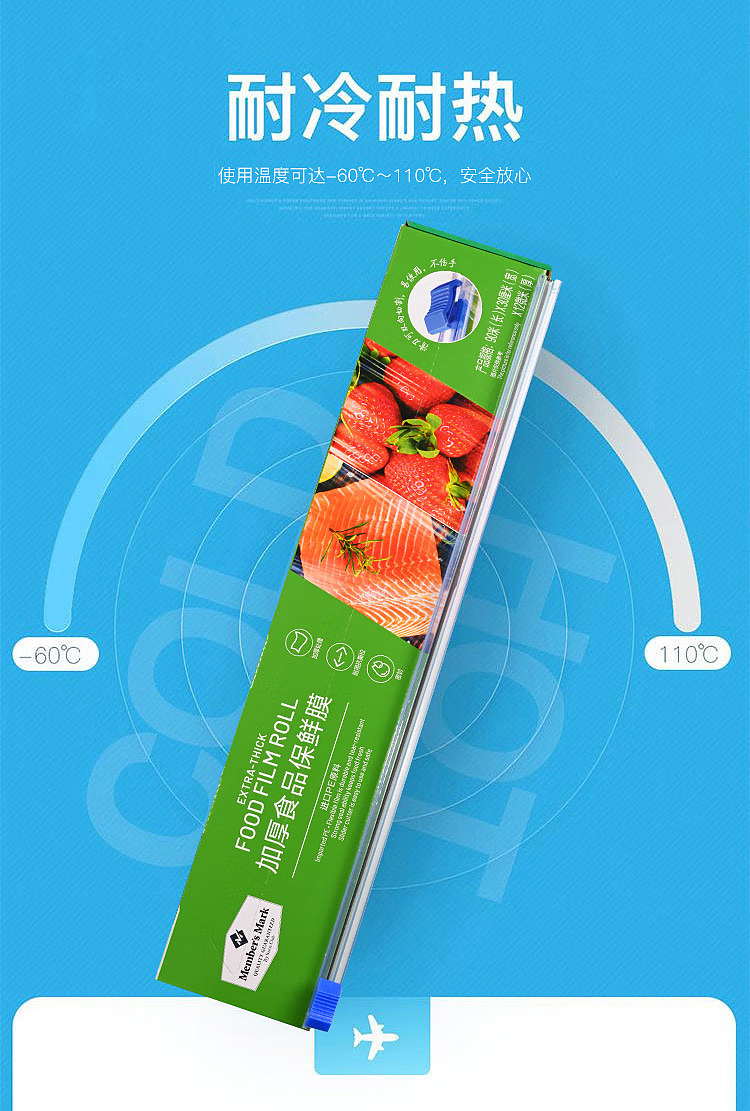 sams-own-brand-mm-thickened-food-wrap-3-rolls-5