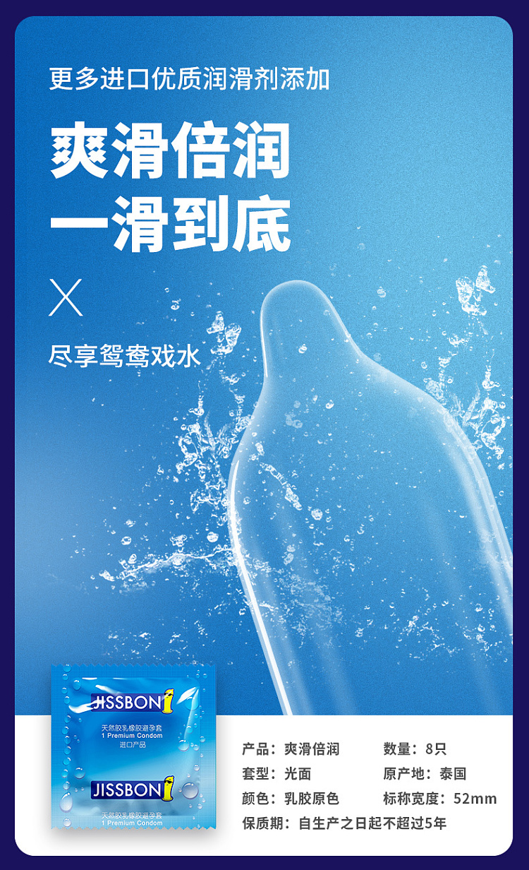 jasper-erotic-ultra-thin-5-in-1-condoms-32pcs-4