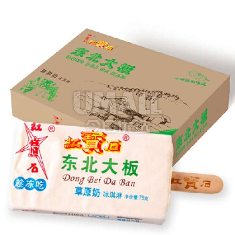 ice-northeast-slab-grassland-milk-ice-cream-8pcs-in-600g-1