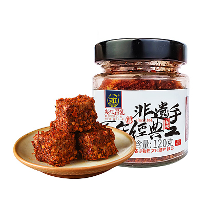 夹江 四川非遗手工 香辣腐乳 120g
