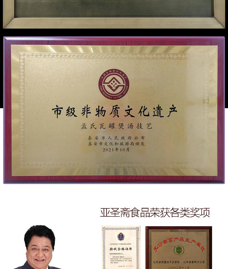 yashengzai-wagyu-scallop-original-flavor-410g-12