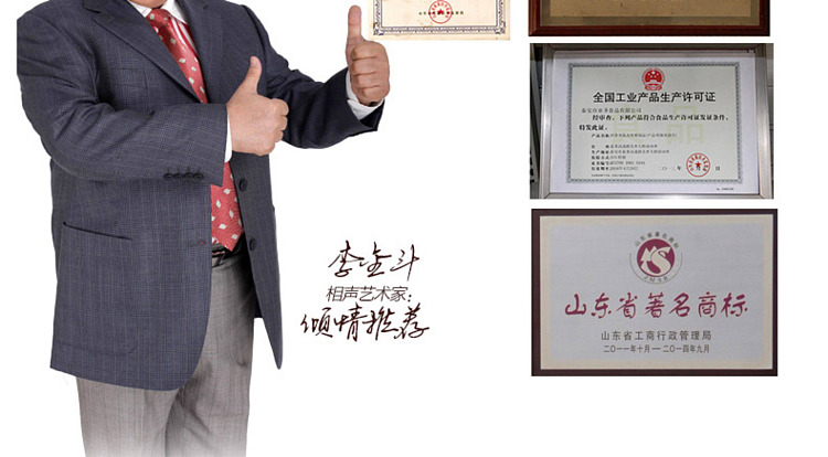 yashengzai-wagyu-scallop-original-flavor-410g-13