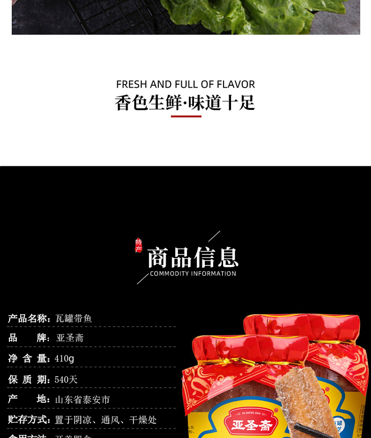 yashengzai-wagyu-scallop-original-flavor-410g-4