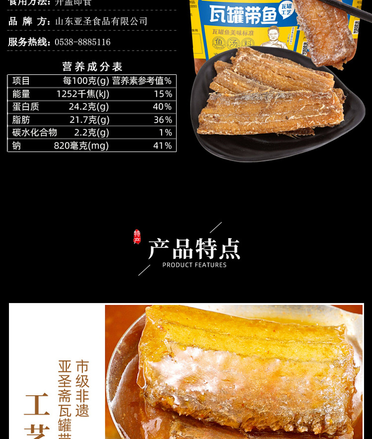 yashengzai-wagyu-scallop-original-flavor-410g-5