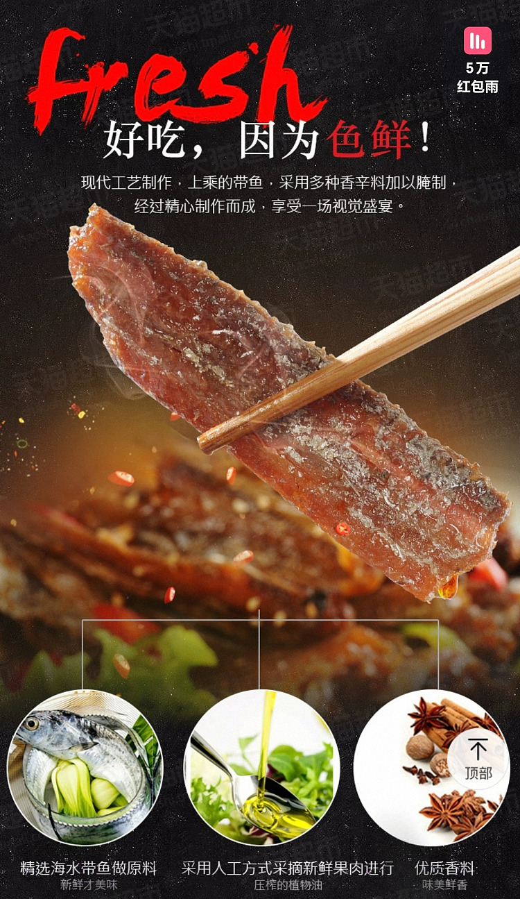 yashengzhai-wawa-five-spice-scallop-410g-2