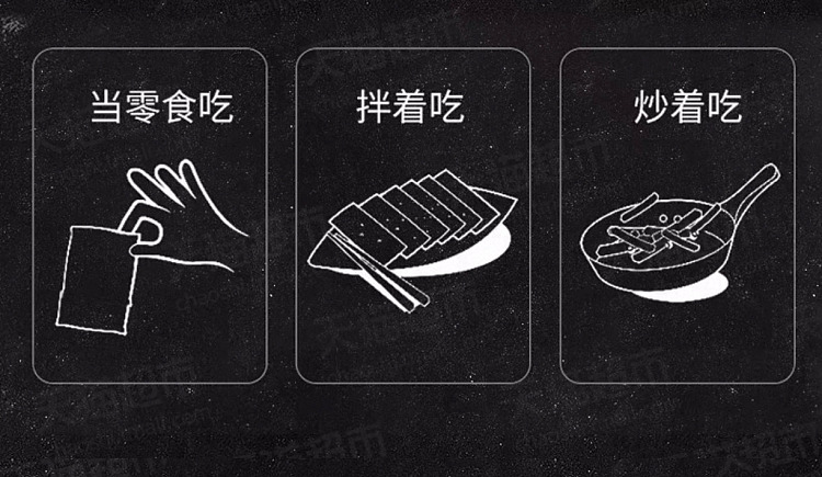 yashengzhai-wawa-five-spice-scallop-410g-3