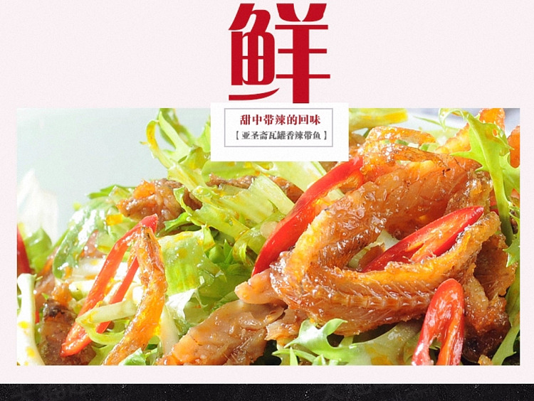 yashengzhai-wawa-five-spice-scallop-410g-4